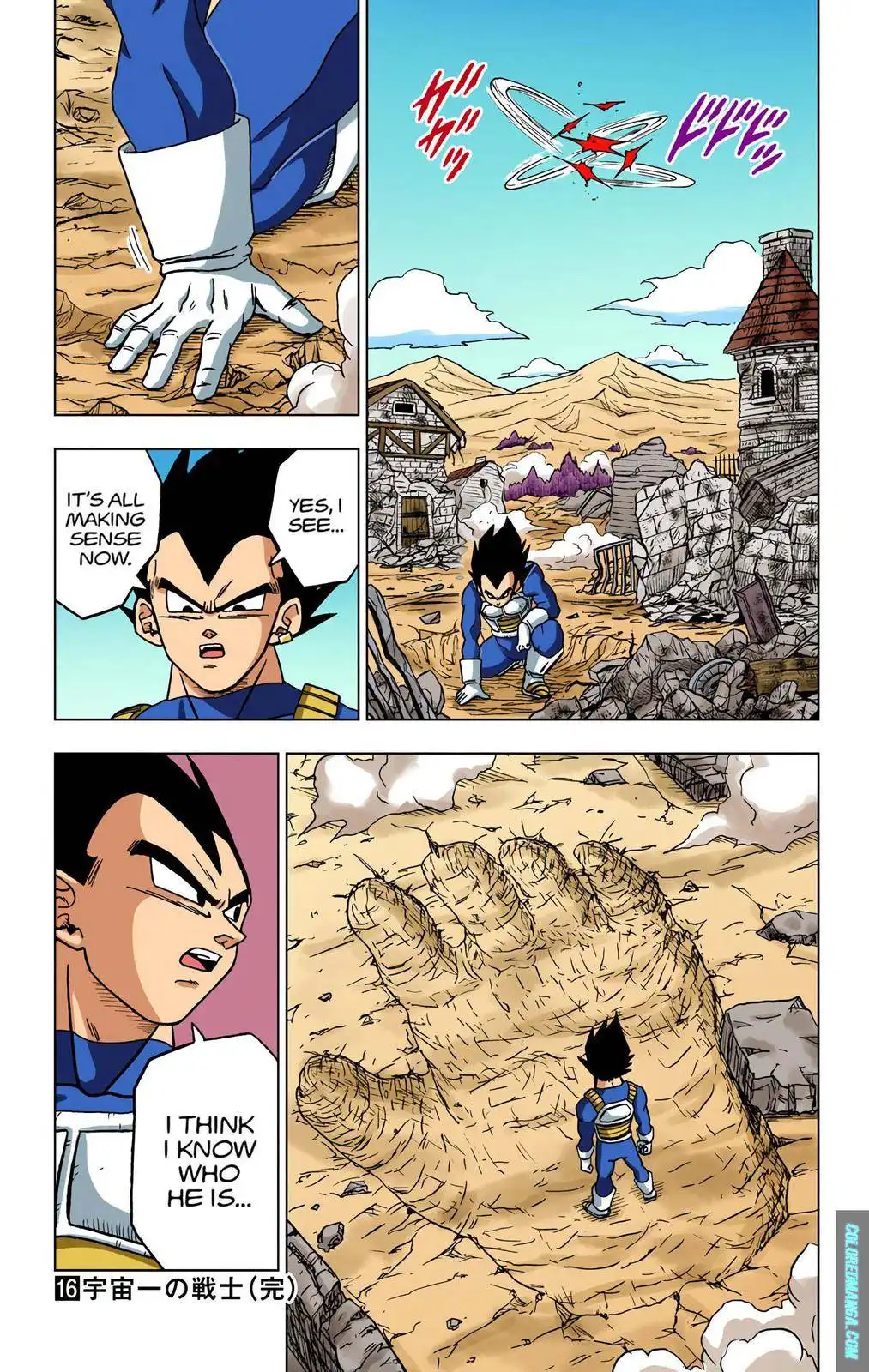 Dragon Ball Z - Rebirth of F Chapter 72 45